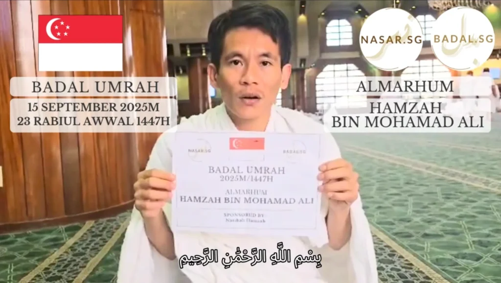 Almarhum Hamzah Bin Mohamad Ali